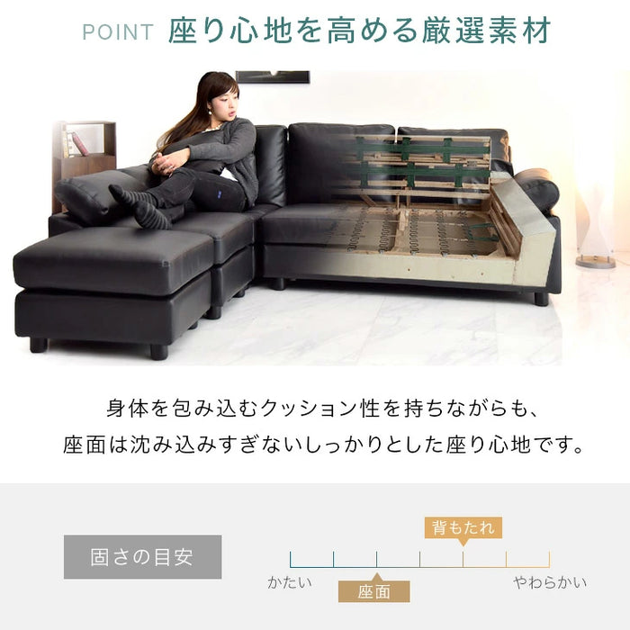 ［幅202］洗えるカバーリング ソファ 3人掛け ポケットコイル L字 ファブリック レザー  オットマン【超大型商品】 〔90500001〕