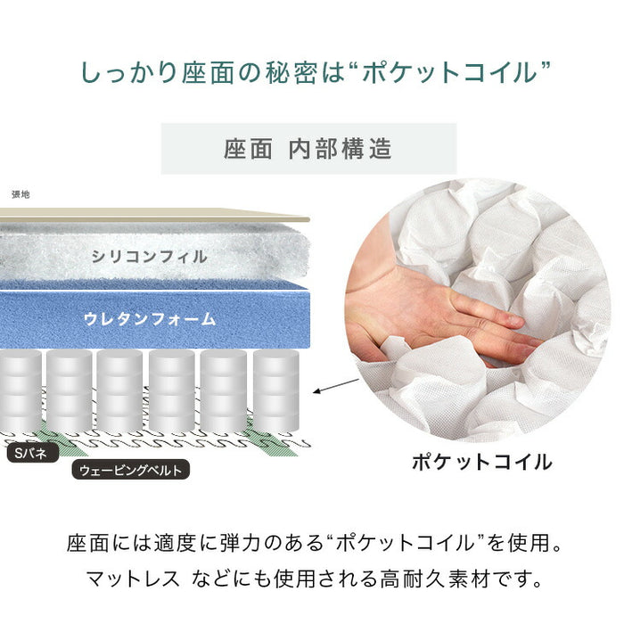 ［スタンダード生地］洗えるカバーリング ソファ ポケットコイル カウチソファ L字 オットマン【超大型商品】 〔90500001〕