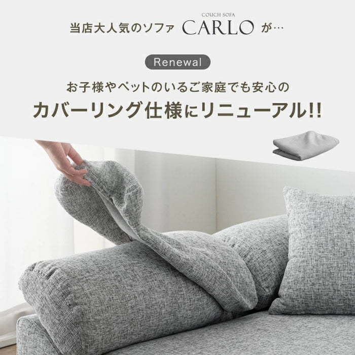 ［幅202］洗えるカバーリング ソファ 3人掛け ポケットコイル L字 ファブリック レザー  オットマン【超大型商品】 〔90500001〕