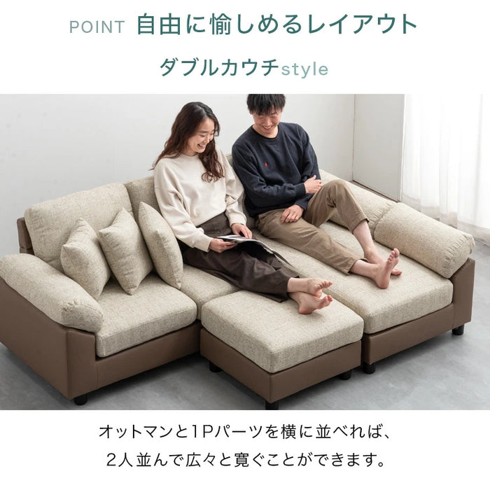 ［幅202］洗えるカバーリング ソファ 3人掛け ポケットコイル L字 ファブリック レザー  オットマン【超大型商品】 〔90500001〕