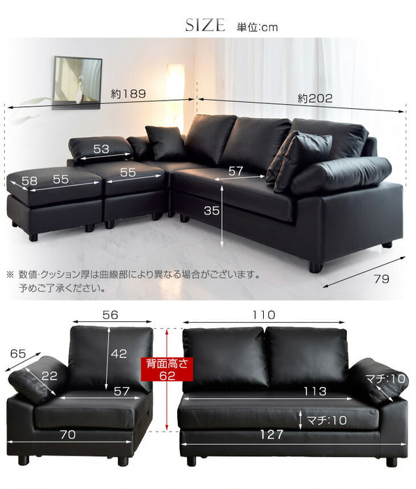 ［スタンダード生地］洗えるカバーリング ソファ ポケットコイル カウチソファ L字 オットマン【超大型商品】 〔90500001〕