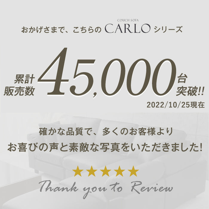 ［幅257cm］最大6人まで座れる カウチソファ 洗える カバーリング L字 ポケットコイル 組み換え可能 ソファ【超大型商品】〔31200009〕