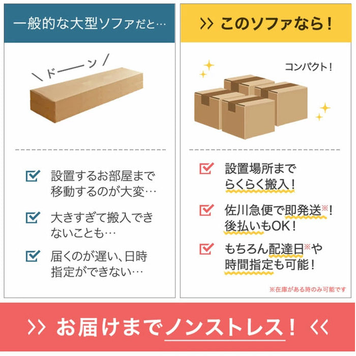 カウチソファ 洗えるカバーリング お掃除ロボ対応 コンパクト 3人掛け ポケットコイル オットマン付 コーナーソファ〔42500023〕
