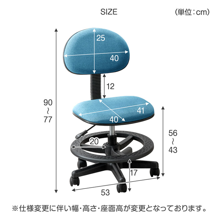 学習椅子 背もたれスライド 床傷防止 PUキャスター付 足置きリング ガス圧昇降式 取り外し可能 回転式 学習チェア〔31500034〕