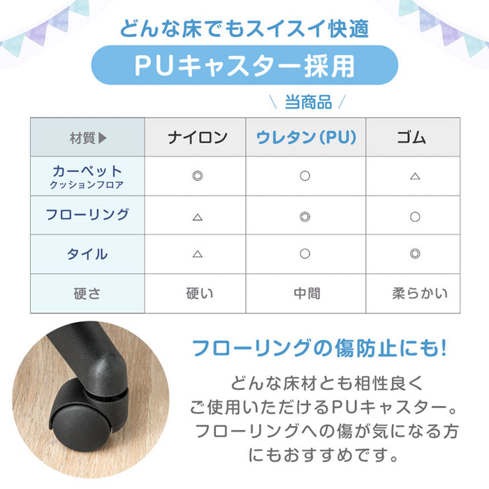 学習椅子 背もたれスライド 床傷防止 PUキャスター付 足置きリング ガス圧昇降式 取り外し可能 回転式 学習チェア〔31500034〕