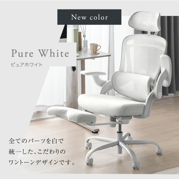 オフィスチェア フットレスト付 ランバーサポート付 ロッキング機能 ハイバック 肘付き 高さ調節 メッシュ チェア 椅子〔31500047〕