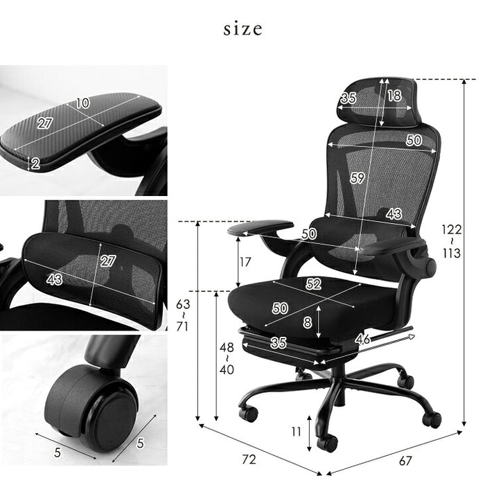 オフィスチェア フットレスト付 ランバーサポート付 ロッキング機能 ハイバック 肘付き 高さ調節 メッシュ チェア 椅子〔31500047〕
