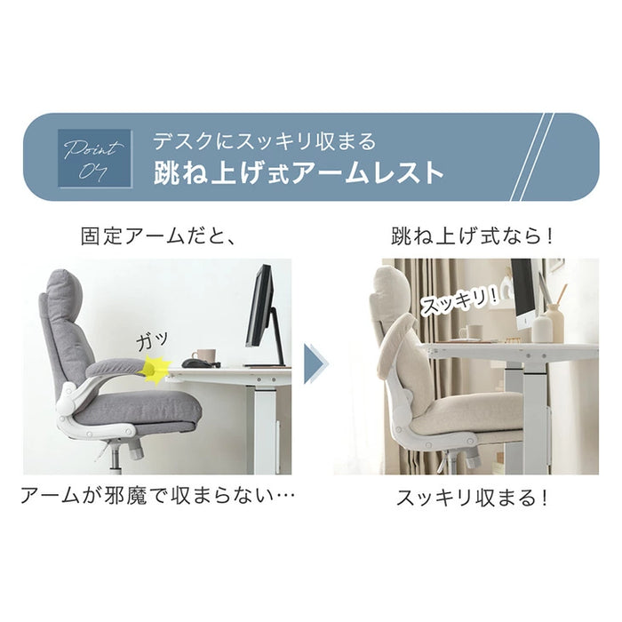 洗えるカバーリング デスクチェア 跳ね上げ式 アームレスト 在宅ワーク テレワーク キャスター付き 肘掛け 北欧 かわいい おしゃれ〔31500050〕