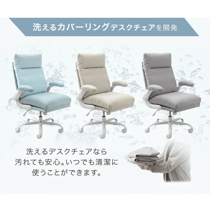 洗えるカバーリング デスクチェア 跳ね上げ式 アームレスト 在宅ワーク テレワーク キャスター付き 肘掛け 北欧 かわいい おしゃれ〔31500050〕