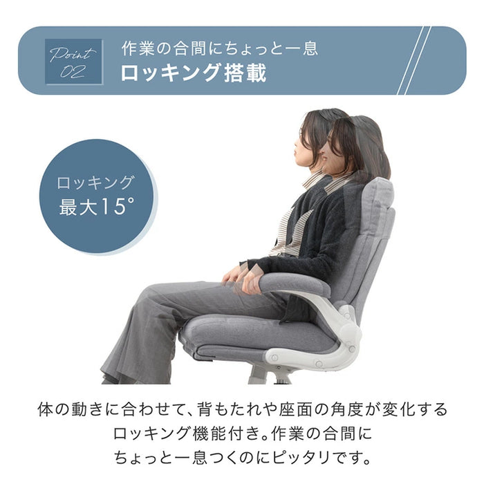 洗えるカバーリング デスクチェア 跳ね上げ式 アームレスト 在宅ワーク テレワーク キャスター付き 肘掛け 北欧 かわいい おしゃれ〔31500050〕