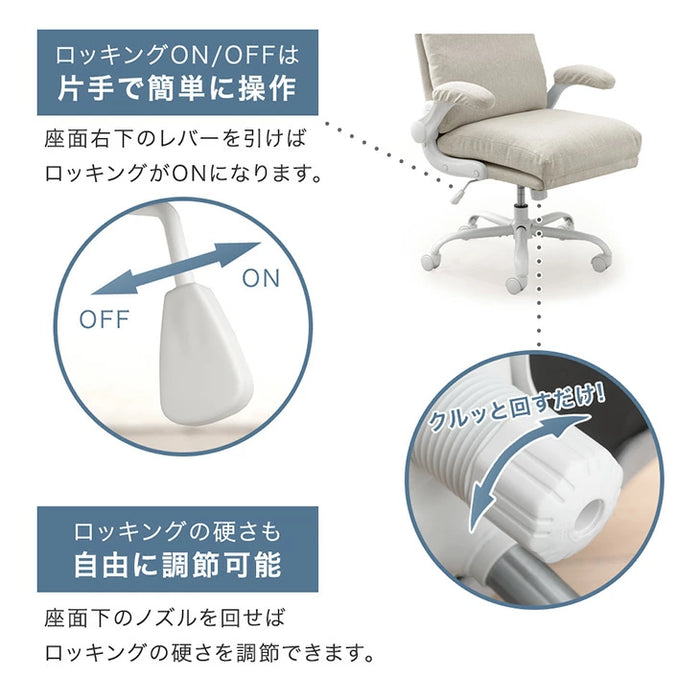 洗えるカバーリング デスクチェア 跳ね上げ式 アームレスト 在宅ワーク テレワーク キャスター付き 肘掛け 北欧 かわいい おしゃれ〔31500050〕
