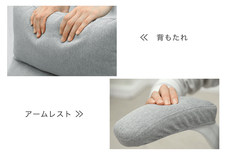 洗えるカバーリング デスクチェア 跳ね上げ式 アームレスト 在宅ワーク テレワーク キャスター付き 肘掛け 北欧 かわいい おしゃれ〔31500050〕
