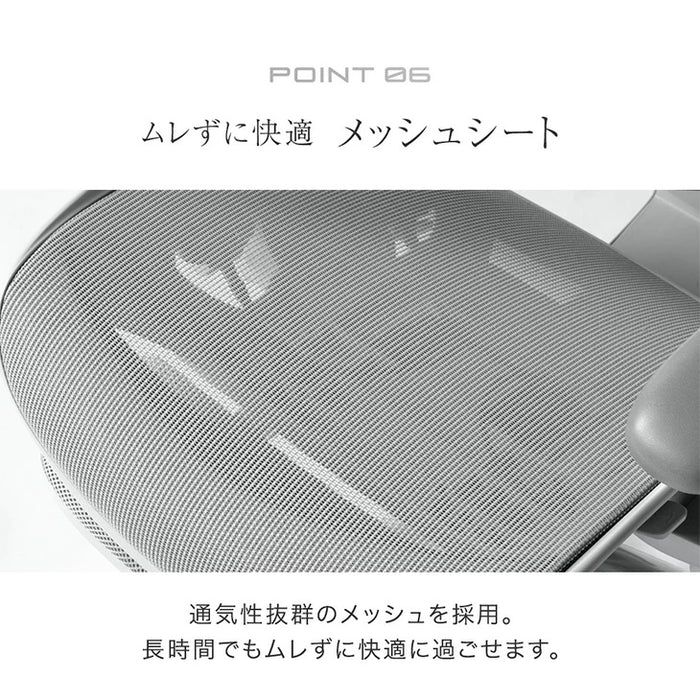 高機能 オフィスチェア 座面スライド ランバーサポート ロッキング 3Dアーム メッシュ デスクチェア〔31500060〕