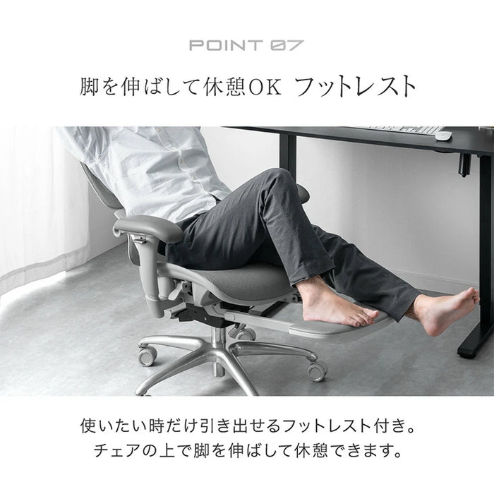 高機能 オフィスチェア 座面スライド ランバーサポート ロッキング 3Dアーム メッシュ デスクチェア〔31500060〕