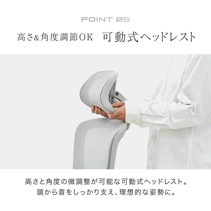 高機能 オフィスチェア 座面スライド ランバーサポート ロッキング 3Dアーム メッシュ デスクチェア〔31500060〕