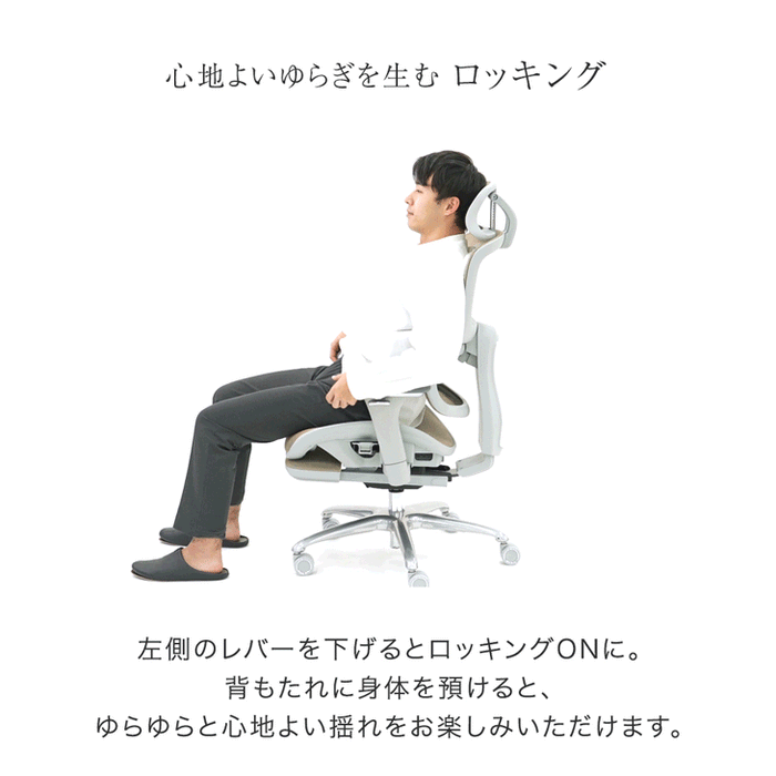 高機能 オフィスチェア 座面スライド ランバーサポート ロッキング 3Dアーム メッシュ デスクチェア〔31500060〕