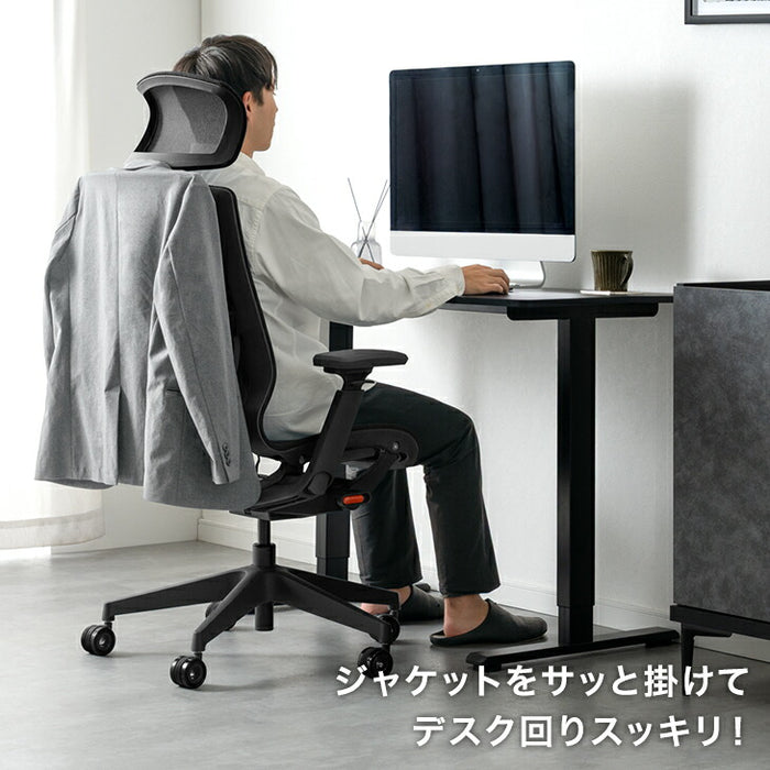 オフィスチェア ワントーンデザイン ハイバック 4Dアームレスト  ロッキング3段階固定 ヘッドレスト〔31500061〕