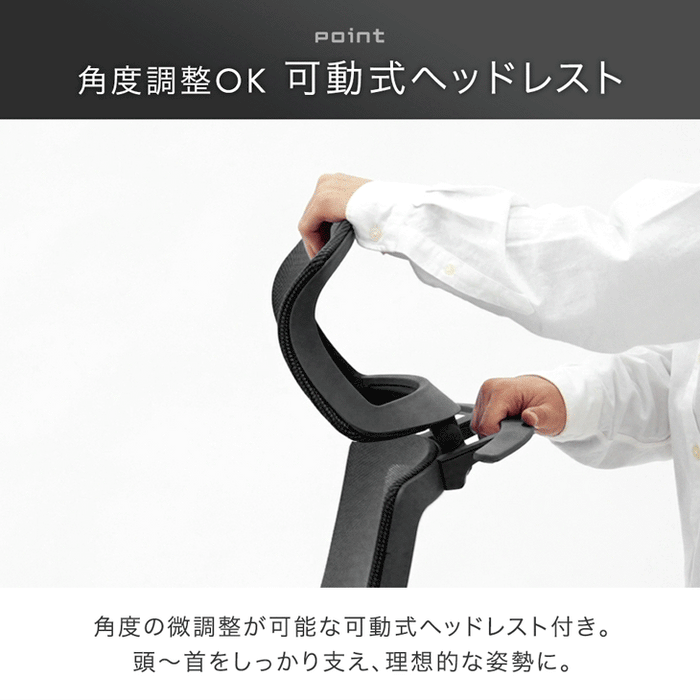 オフィスチェア ワントーンデザイン ハイバック 4Dアームレスト  ロッキング3段階固定 ヘッドレスト〔31500061〕