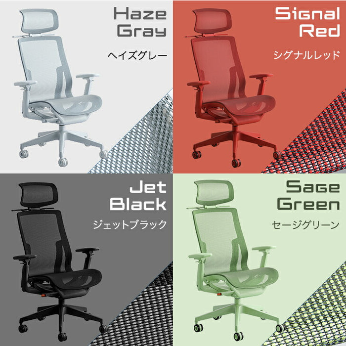オフィスチェア ワントーンデザイン ハイバック 4Dアームレスト  ロッキング3段階固定 ヘッドレスト〔31500061〕