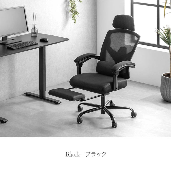 オフィスチェア フットレスト付き リクライニング 肘付き ランバークッション オールメッシュ〔31500062〕