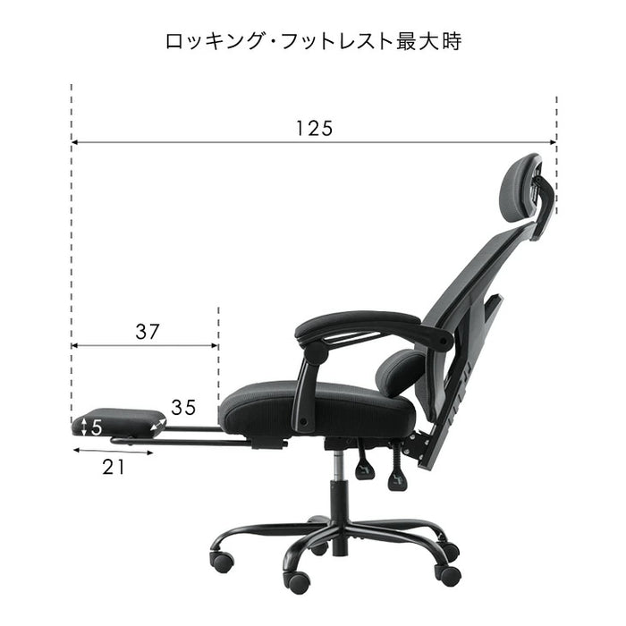 オフィスチェア フットレスト付き リクライニング 肘付き ランバークッション オールメッシュ〔31500062〕