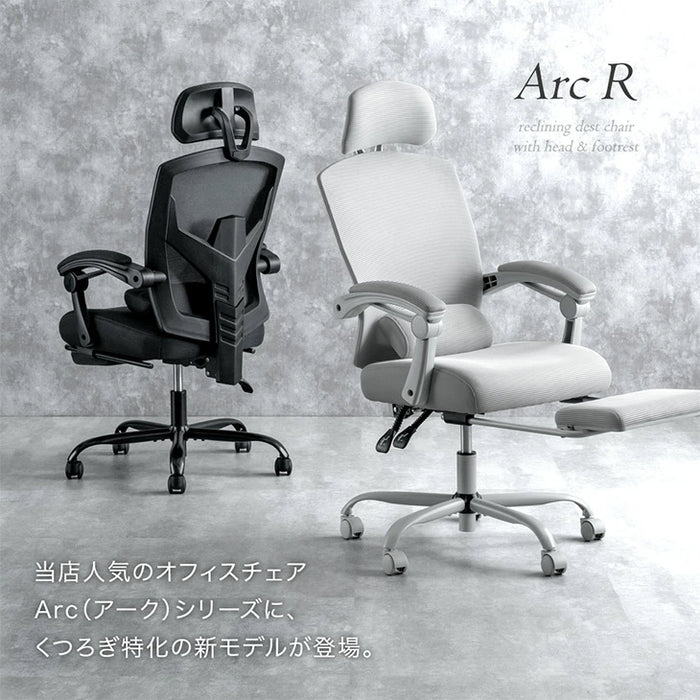 オフィスチェア フットレスト付き リクライニング 肘付き ランバークッション オールメッシュ〔31500062〕