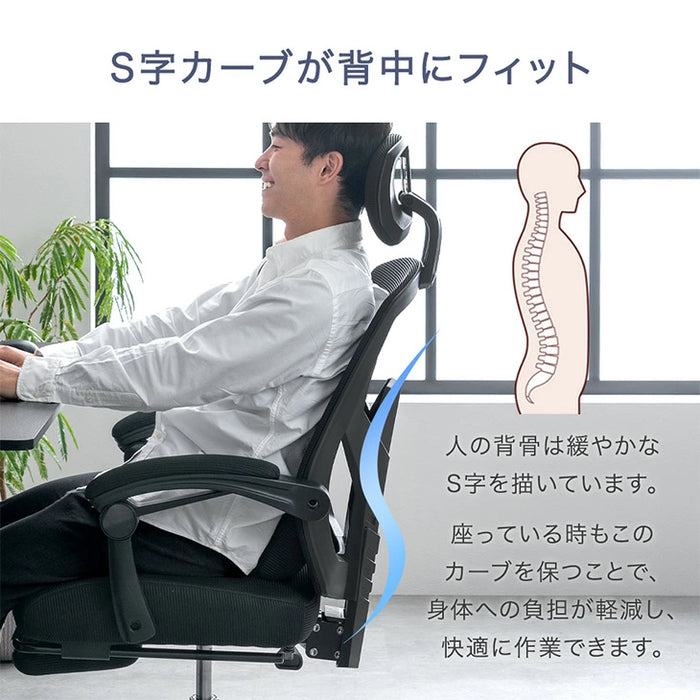 オフィスチェア フットレスト付き リクライニング 肘付き ランバークッション オールメッシュ〔31500062〕