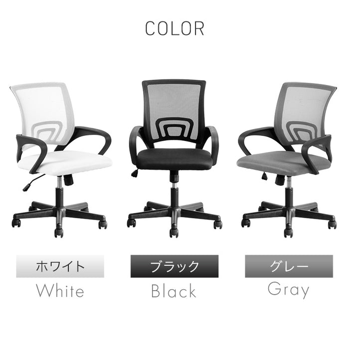 オフィスチェア ランバーサポート 肘付き アームレスト ロッキング チェア おしゃれ〔31500065〕