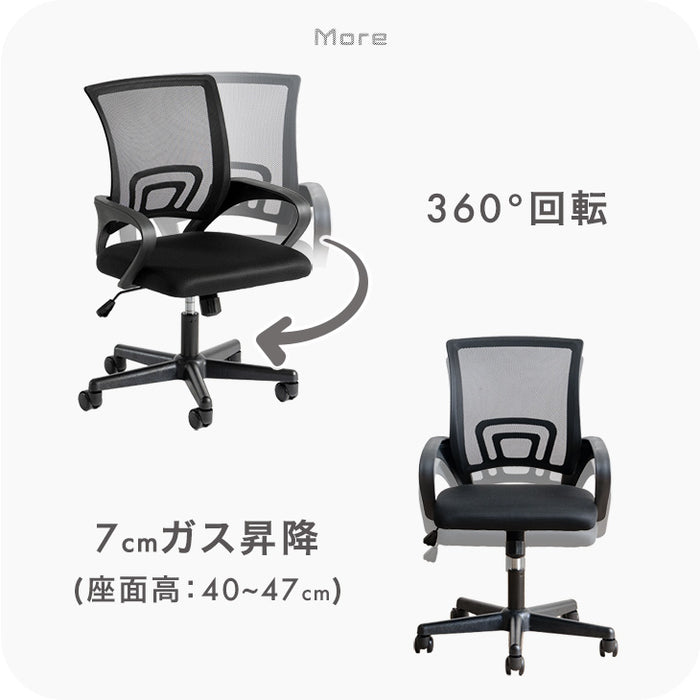 オフィスチェア ランバーサポート 肘付き アームレスト ロッキング チェア おしゃれ〔31500065〕