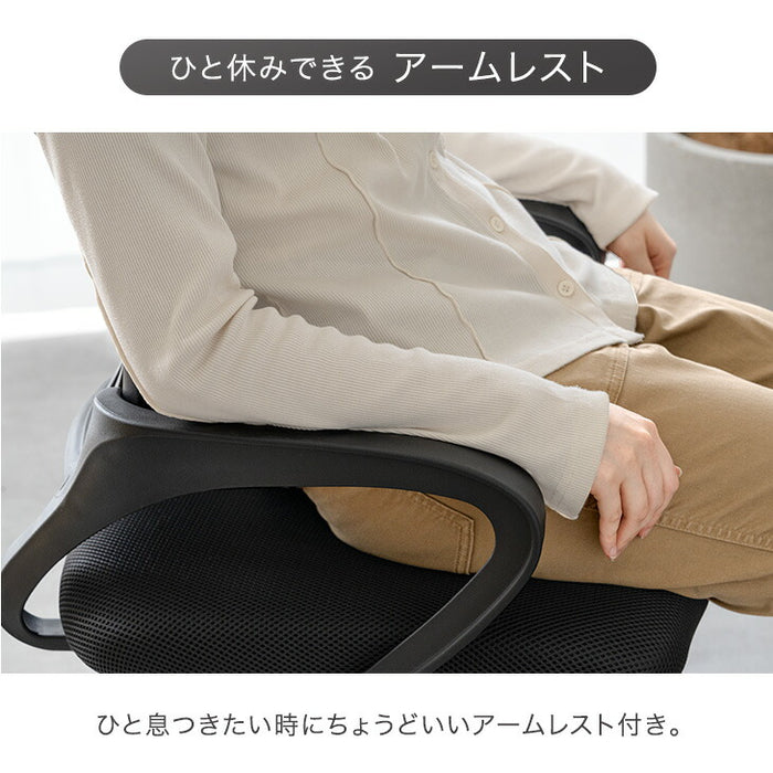 オフィスチェア ランバーサポート 肘付き アームレスト ロッキング チェア おしゃれ〔31500065〕