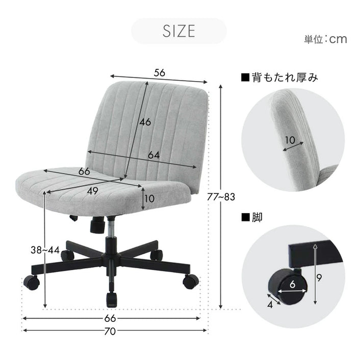 【新発売記念プライス】あぐらチェア ワイド66cm あぐら椅子 座面 広い おしゃれ オフィスチェア〔31500068〕