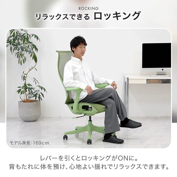 【新発売記念プライス】ワントーンオフィスチェア  ハイバック メッシュ 肘付き〔31500070〕