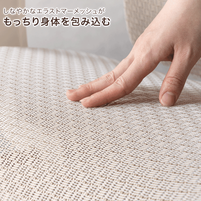 【新発売記念プライス】ワントーンオフィスチェア  ハイバック メッシュ 肘付き〔31500070〕