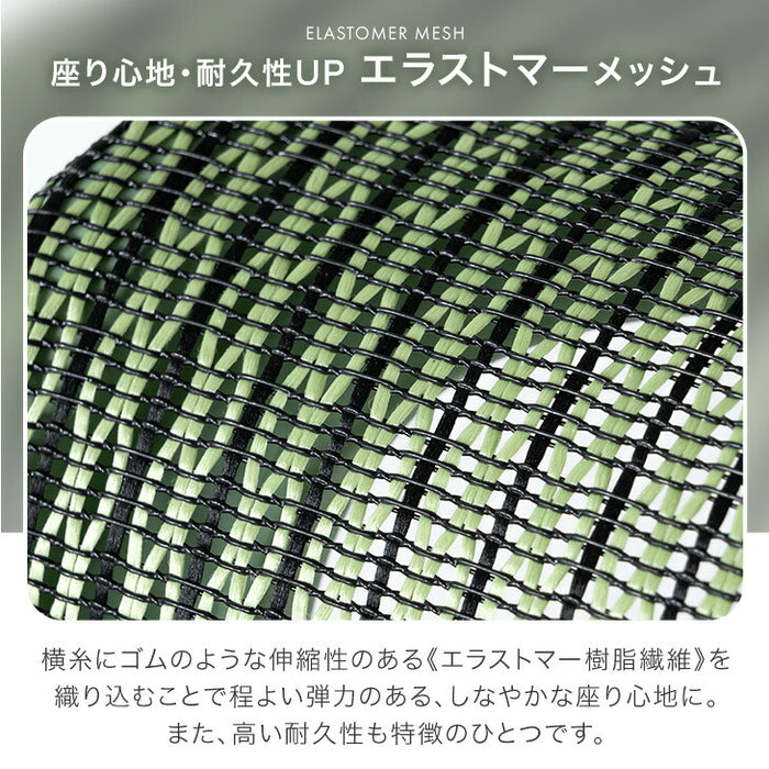 【新発売記念プライス】ワントーンオフィスチェア  ハイバック メッシュ 肘付き〔31500070〕
