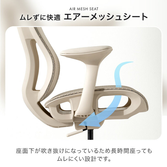 【新発売記念プライス】ワントーンオフィスチェア  ハイバック メッシュ 肘付き〔31500070〕