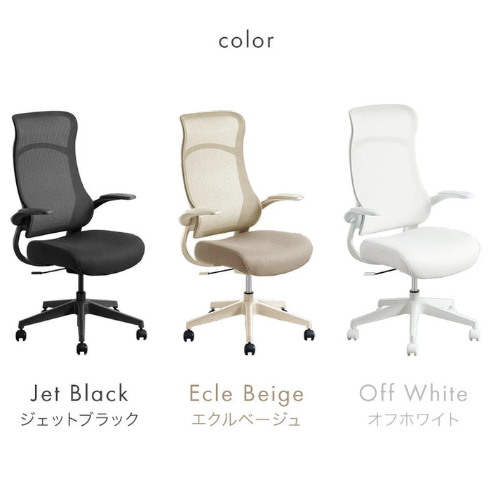 【新発売記念プライス】オフィスチェア ハイバック ロッキング ロータリーアーム チェア〔31500071〕