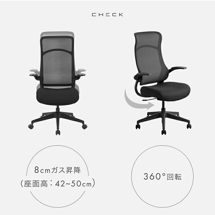 【新発売記念プライス】オフィスチェア ハイバック ロッキング ロータリーアーム チェア〔31500071〕