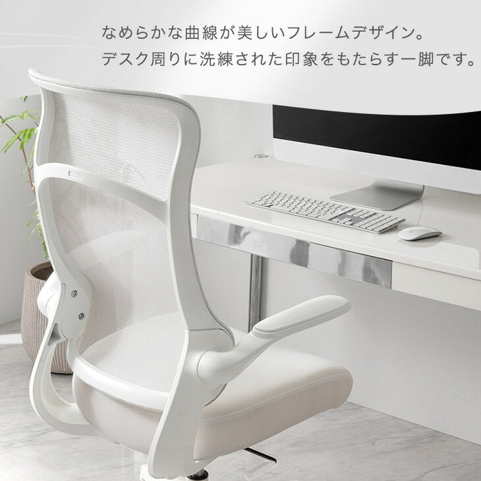 【新発売記念プライス】オフィスチェア ハイバック ロッキング ロータリーアーム チェア〔31500071〕