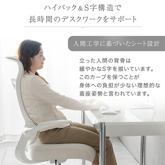【新発売記念プライス】オフィスチェア ハイバック ロッキング ロータリーアーム チェア〔31500071〕