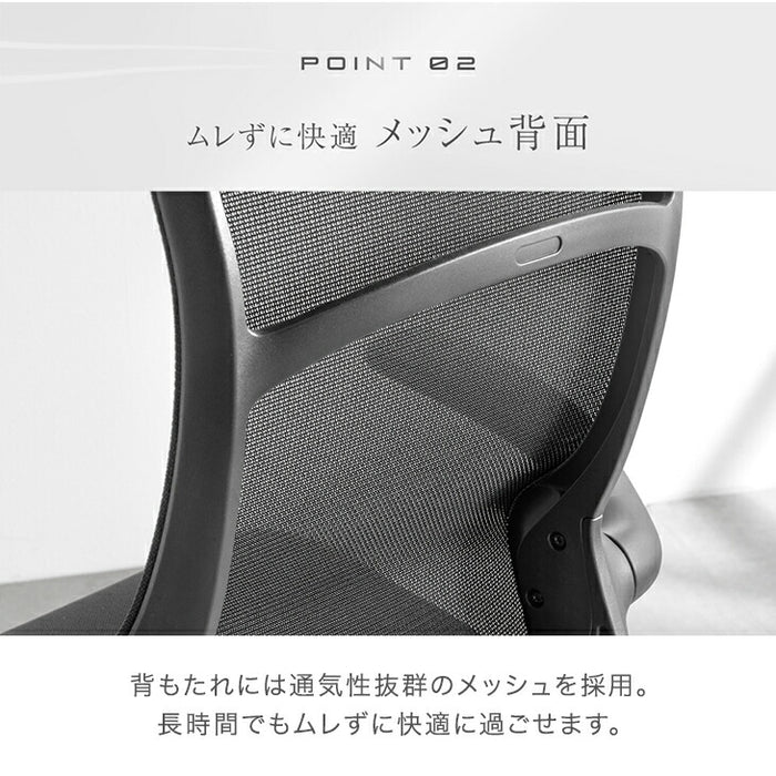【新発売記念プライス】オフィスチェア ハイバック ロッキング ロータリーアーム チェア〔31500071〕