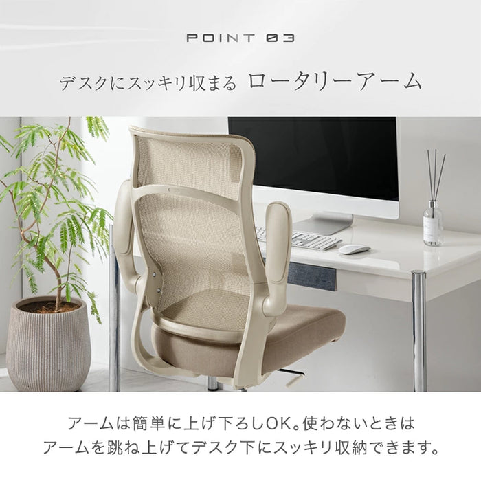 【新発売記念プライス】オフィスチェア ハイバック ロッキング ロータリーアーム チェア〔31500071〕