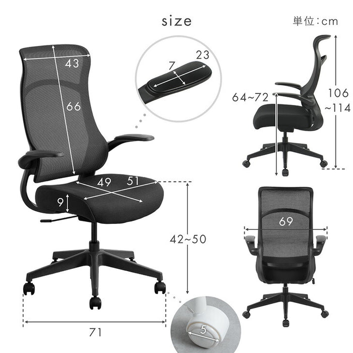 【新発売記念プライス】オフィスチェア ハイバック ロッキング ロータリーアーム チェア〔31500071〕