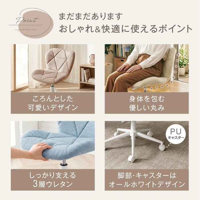 【リニューアル記念プライス】デスクチェア おしゃれ 回転式 昇降式 ホワイト脚 ファブリック キャスター付き〔31500074〕