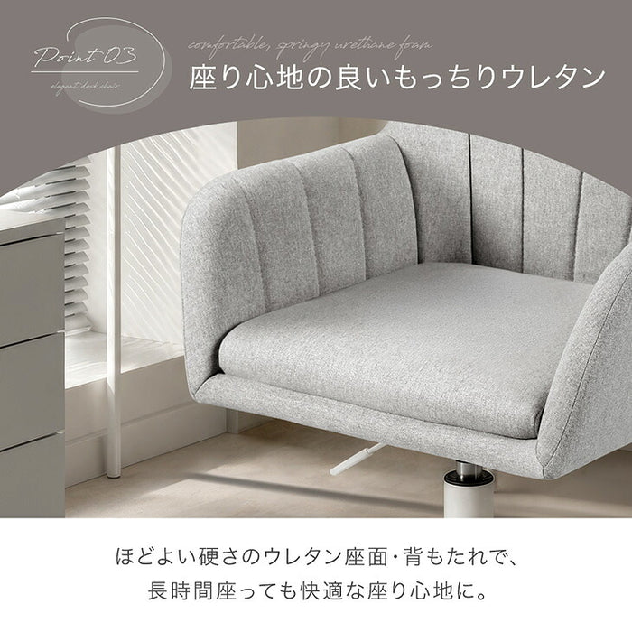 【リニューアル記念プライス】デスクチェア キャスター付き チェア ファブリック おしゃれ〔31500075〕