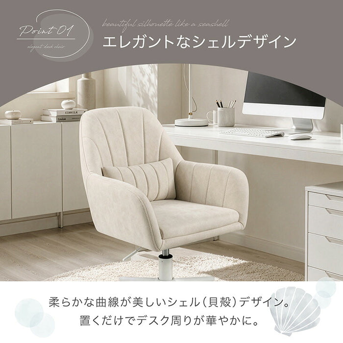 【リニューアル記念プライス】デスクチェア キャスター付き チェア ファブリック おしゃれ〔31500075〕