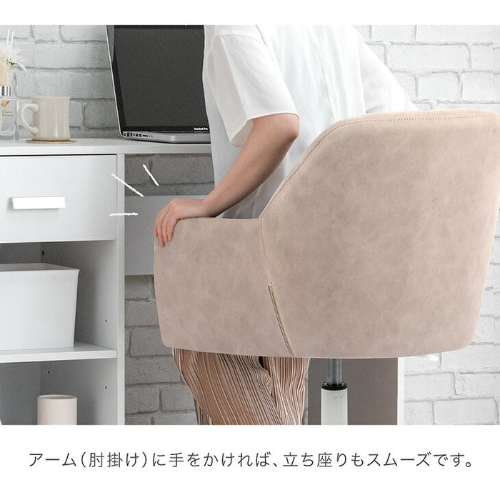 【リニューアル記念プライス】デスクチェア キャスター付き チェア ファブリック おしゃれ〔31500075〕