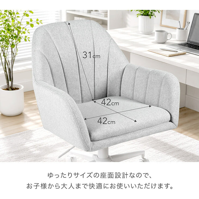 【リニューアル記念プライス】デスクチェア キャスター付き チェア ファブリック おしゃれ〔31500075〕