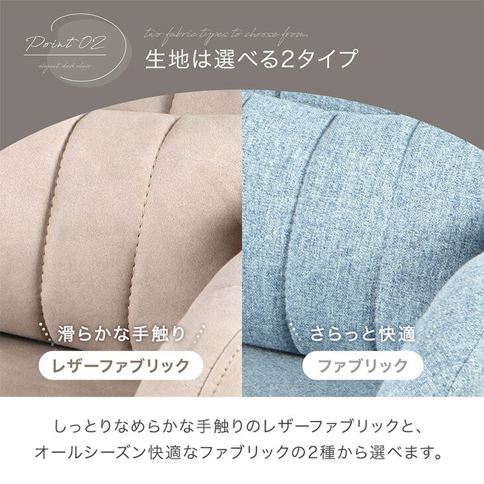 【リニューアル記念プライス】デスクチェア キャスター付き チェア ファブリック おしゃれ〔31500075〕