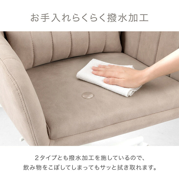 【リニューアル記念プライス】デスクチェア キャスター付き チェア ファブリック おしゃれ〔31500075〕
