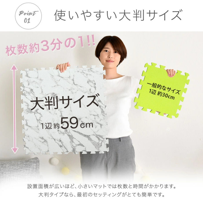 ［3畳］大理石調 ジョイントマット 16枚 大判59cm 防音 抗菌 防臭 床暖房対応〔31800099〕